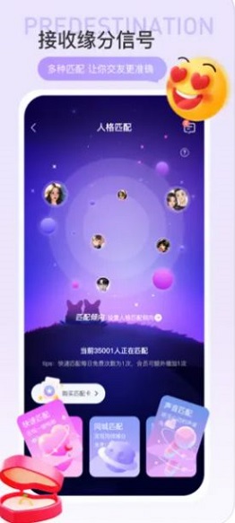 驭见Yolo免费版  v1.0.3图2