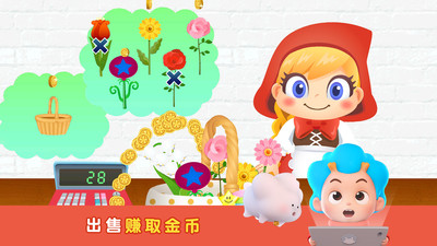 快乐小花农  v1.0.1图2