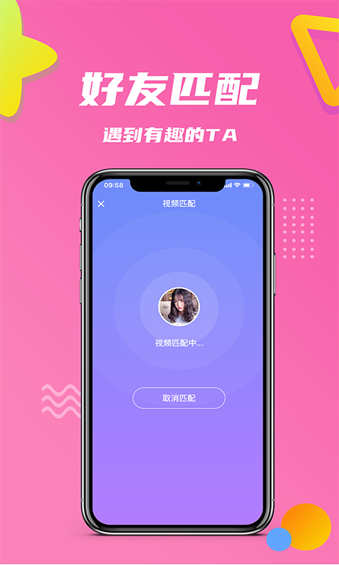 农村快乐小院红包  v1.0.4图3