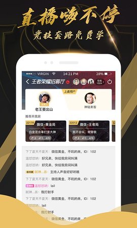 KK电竞  v1.0.0图1