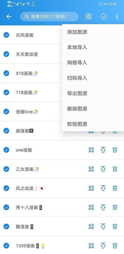 异次元漫画官网版下载  v1.0.0图3