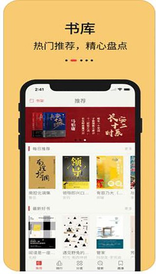 知轩藏书最新校对版小说  v1.0.0图1