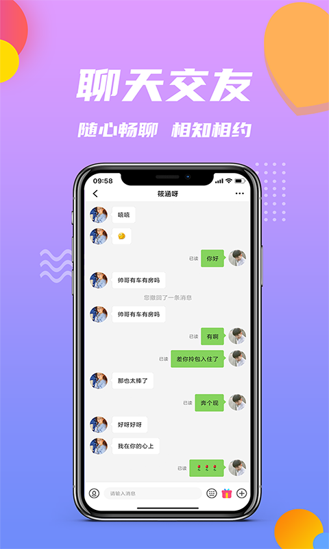 我的小院红包版下载  v1.0.4图1