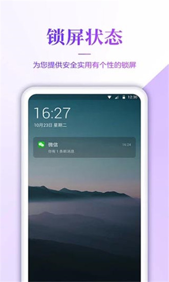 超高清壁纸免费版  v1.6图1