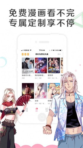 幽奈漫画免费版  v1.3.0图4