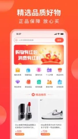 随时购  v1.0.0图3