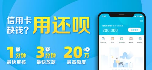 还享借  v1.0图1