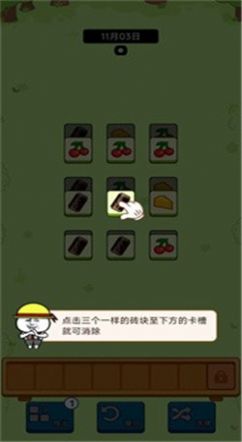 浪哩个浪  v1.0.3图1