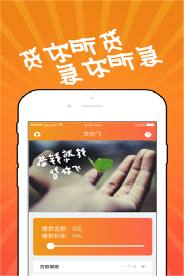 金牛元宝app  v1.0.3图3