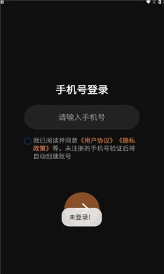 有伴星球app