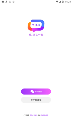 一起交友app下载  v1.0图2