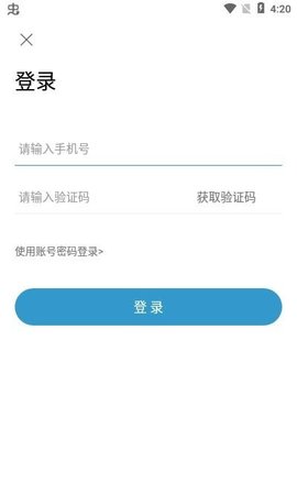 聚掌门  v1.1.9图1