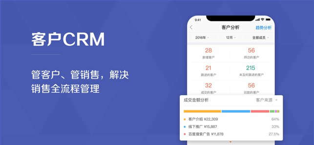 口袋助理破解版  v5.2.0图1