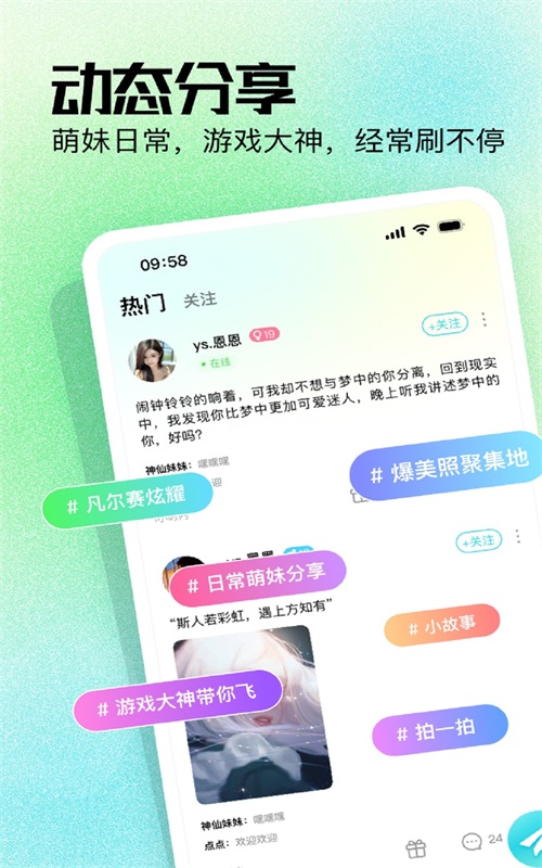 柠檬语音app  v1.0.0图3