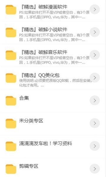 浮梦应用最新版  v2.5图1