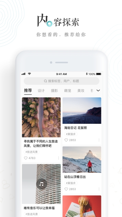 老福特小说在线阅读  v6.1.6图3