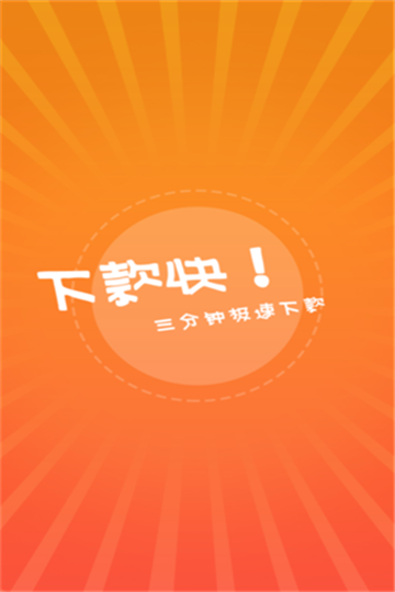 金牛元宝app  v1.0.3图1