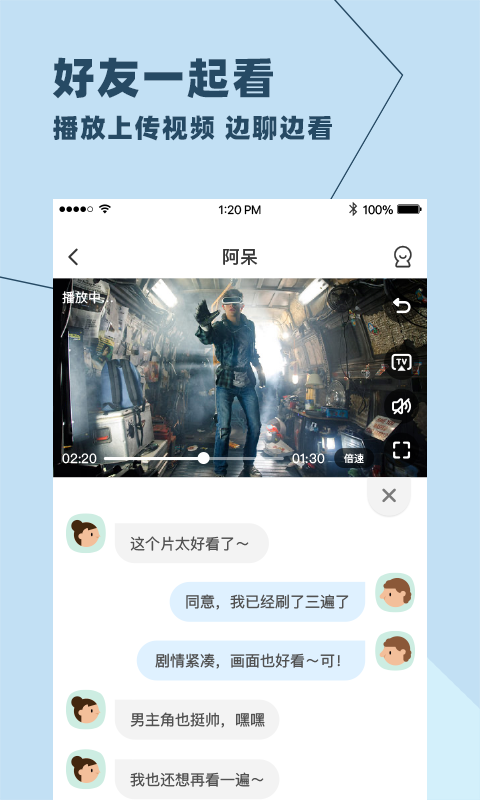 与你2022版  v3.5.10图1