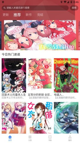 月下漫画免费版  v1.0.1图2