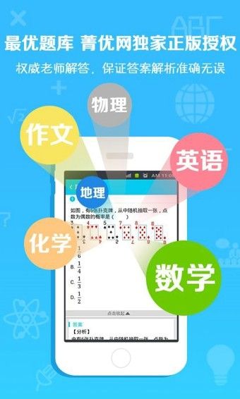 手游变速齿轮安卓版