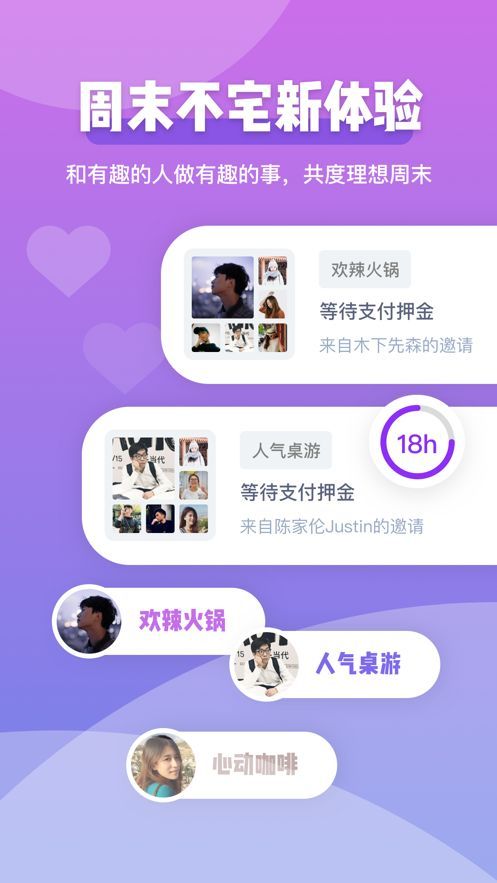 comeet面即官网  v1.3.1图1