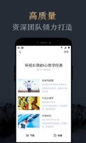 妙读小说app  v1.2.0图2