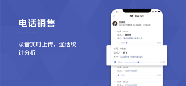 口袋助理破解版安卓  v5.2.0图2