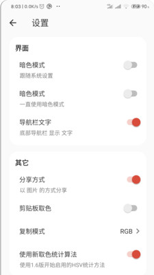 彩羽app  v1.6图1