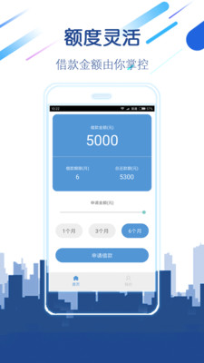 易分期贷款app下载  v1.1.0图4