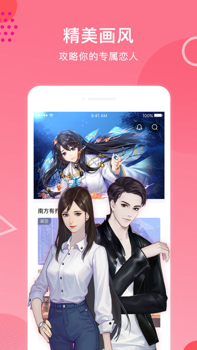 易次元手机版编辑器  v2.1.30图3