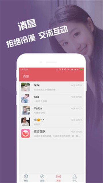 缘来2023  v1.1.4图3