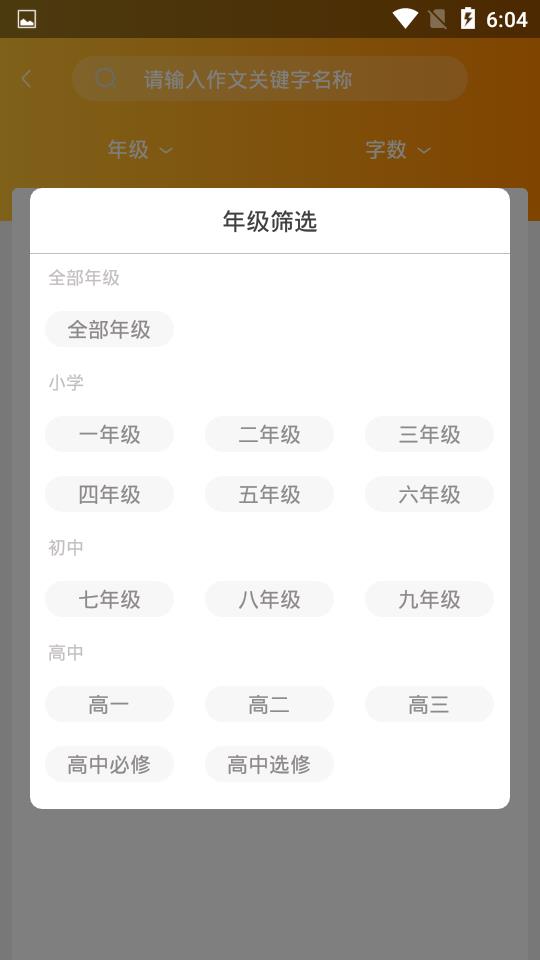 作业答案  v1.2.7图3