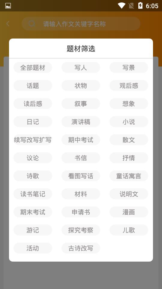 作业答案  v1.2.7图2