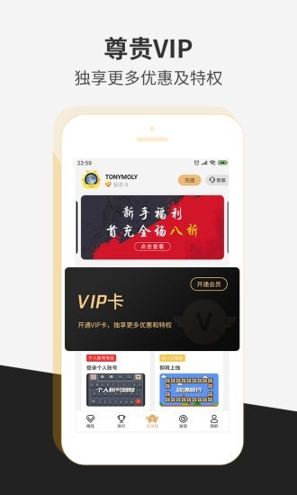 瞬玩族  v1.40.00图3