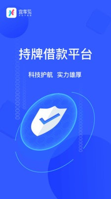 宜享花官网app下载  v1.0.0图1