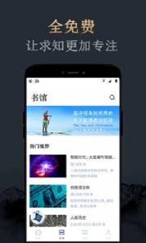 妙读小说app  v1.2.0图3