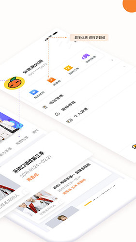 一笑而过  v2.5.8图2