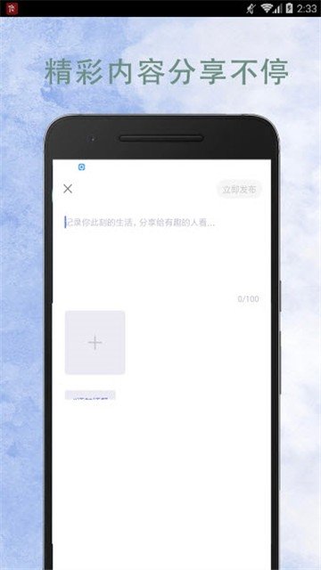 懂外语app  v1.1图2