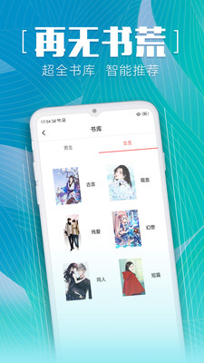 安马文学  v2.1.17图1