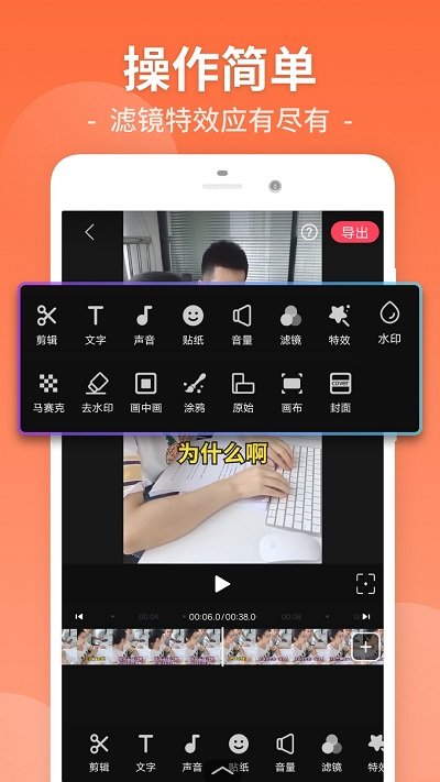 视频剪辑工厂  v26.9.48图3