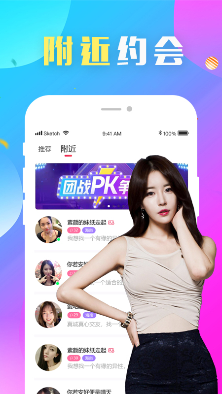 缘来相亲下载  v1.3.0图2