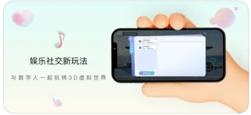 元声吖最新版  v1.0图3