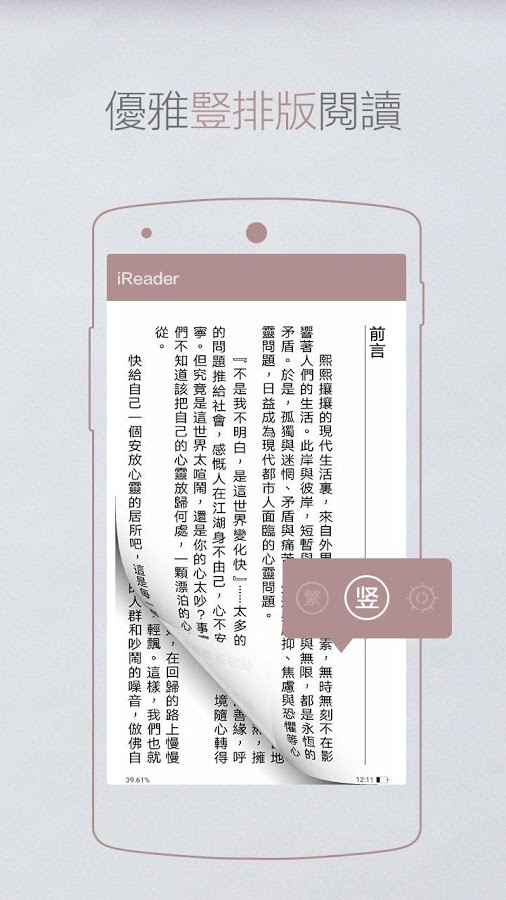 掌阅小说免费版本卿卿我我  v7.23.1图3