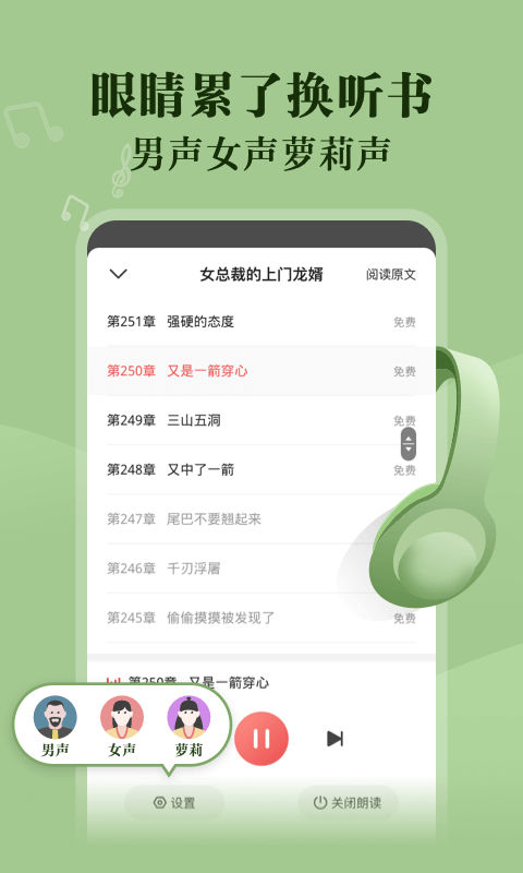 阅友免费阅读器最新版  v4.4.1.1图3