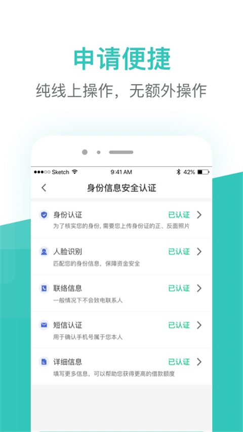 芸豆借款贷款最新版  v1.0图1