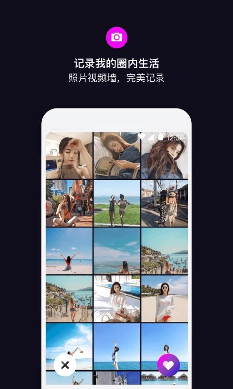 丝目app  v1.0图3