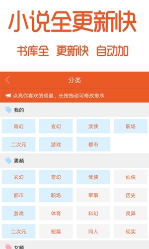 阅赚免费小说安卓版  v1.0.3图1