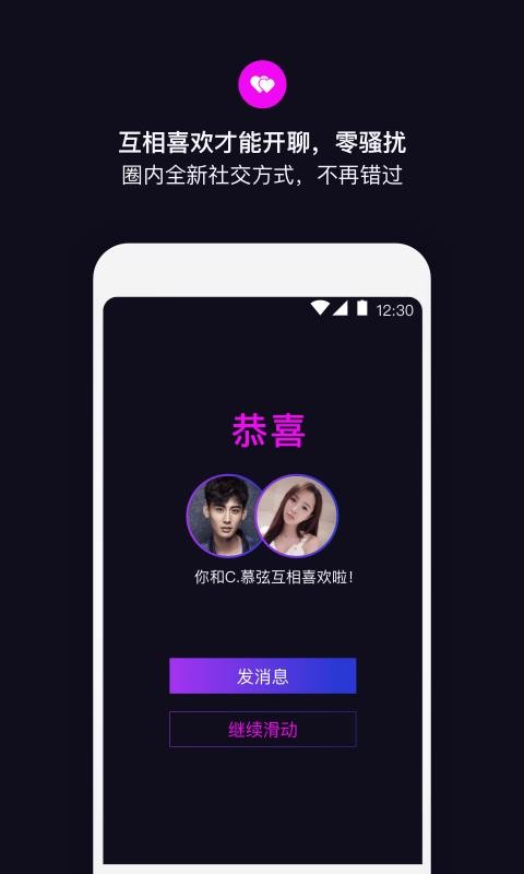 丝目app  v1.0图1