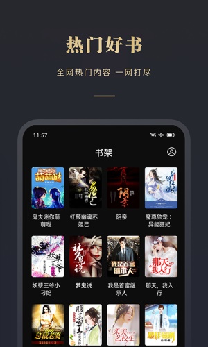 阅舟免费小说最新版  v1.0.1图1