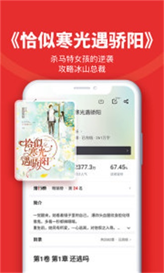 阅次元小说安卓版  v1.0.5图2